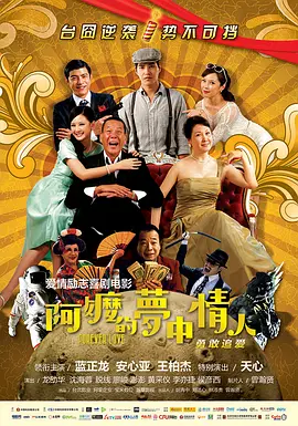 潘金莲扬思敏1一5集bd